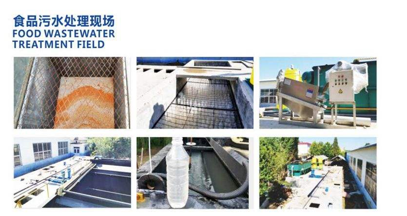 食品工業(yè)廢水處理，餐廚垃圾處理技術(shù)案例分析
