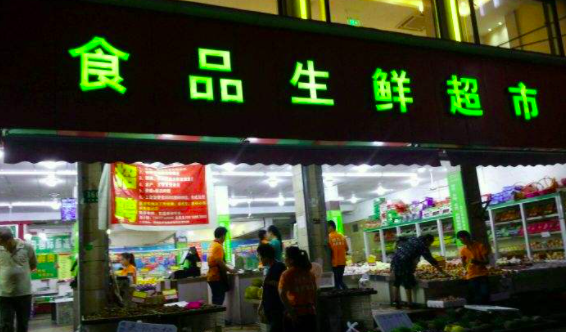 生鮮食品污水處理設備作用大，用好用對是關鍵。
