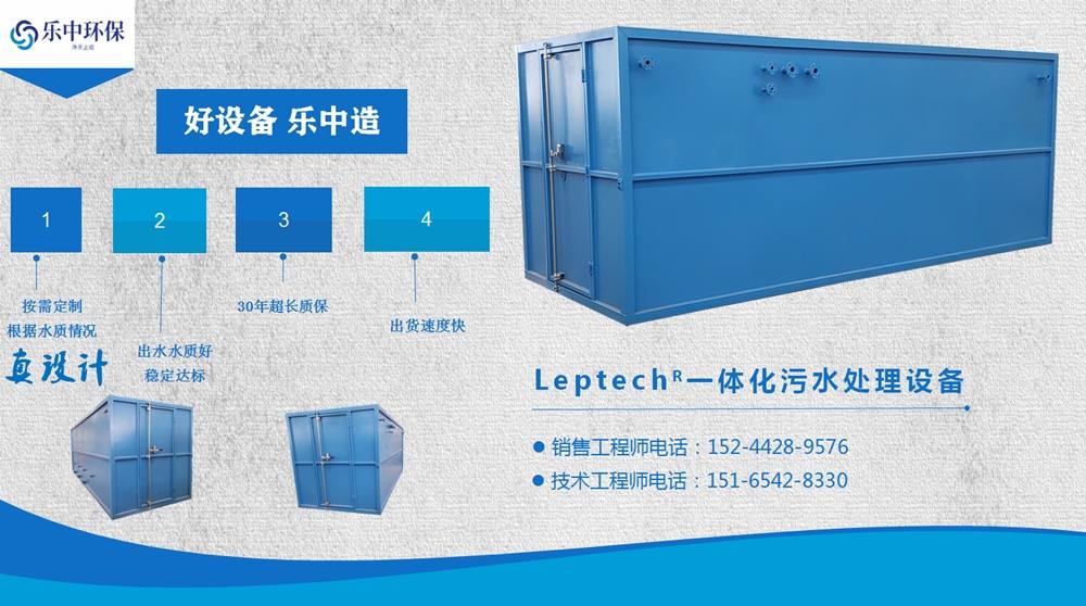肉制品加工解凍廢水如何處理？這樣做更容易達標(biāo)！2